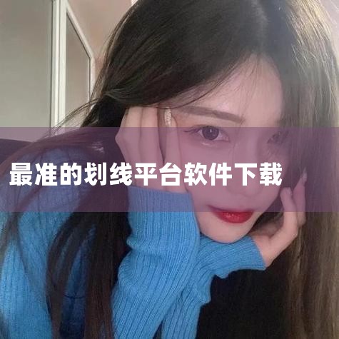 Quadency 综合性平台：集成自动化交易机器人、智能策略终端和专业图表分析。手动与自动结合：支持手动划线分析和策略机器人执行交易，适合多元化需求用户。Kryll 可视化策略构建：通过拖放模块创建交|男娘日记